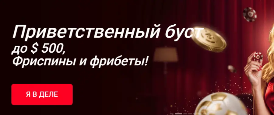 Ð¿Ð¸Ð½ÐºÐ¾